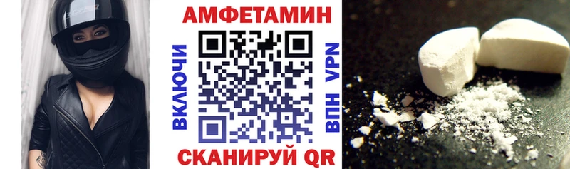 хочу   Орёл  Amphetamine 97% 
