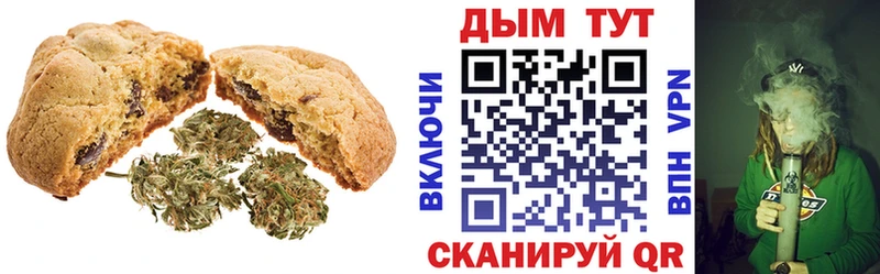 Canna-Cookies марихуана  Орёл 