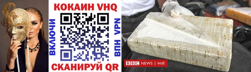 mega онион  Орёл  Кокаин 97%  как найти закладки 