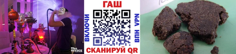 ГАШ Изолятор  где купить наркотик  Орёл 