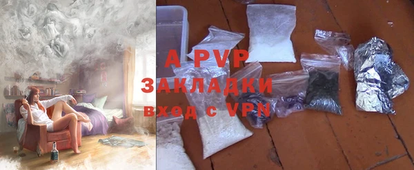 сатива Алексин