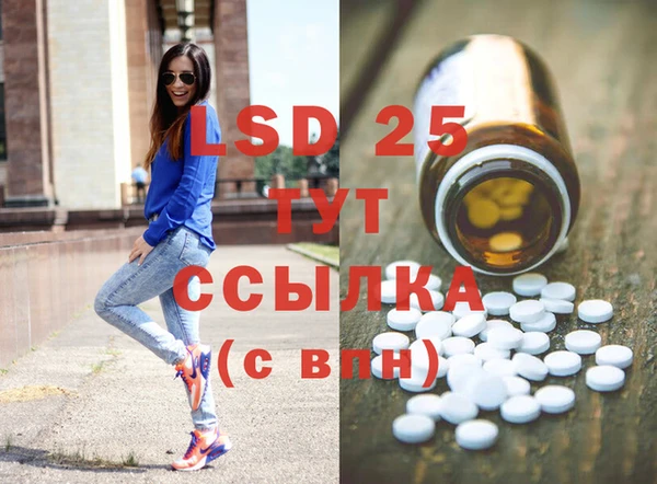 сатива Алексин