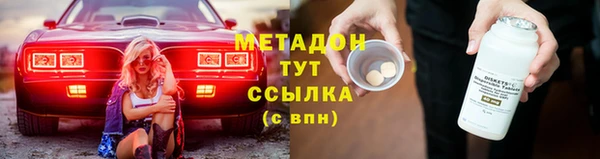 дистиллят марихуана Алзамай