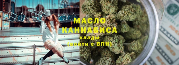 дистиллят марихуана Алзамай