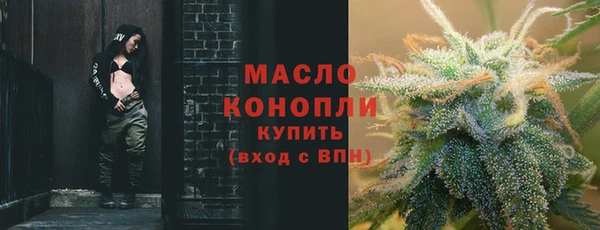 дистиллят марихуана Алзамай