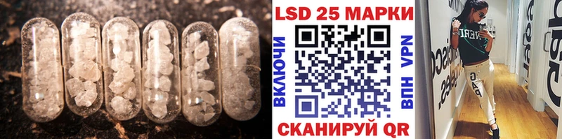 LSD-25 экстази ecstasy  где купить наркоту  Орёл 