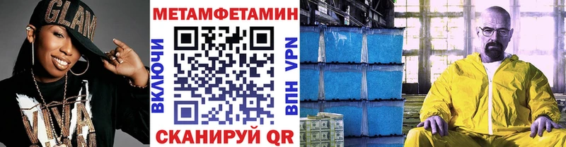 Метамфетамин Декстрометамфетамин 99.9%  Орёл 