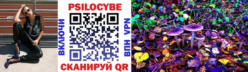 гидра онион  Орёл  Галлюциногенные грибы прущие грибы 